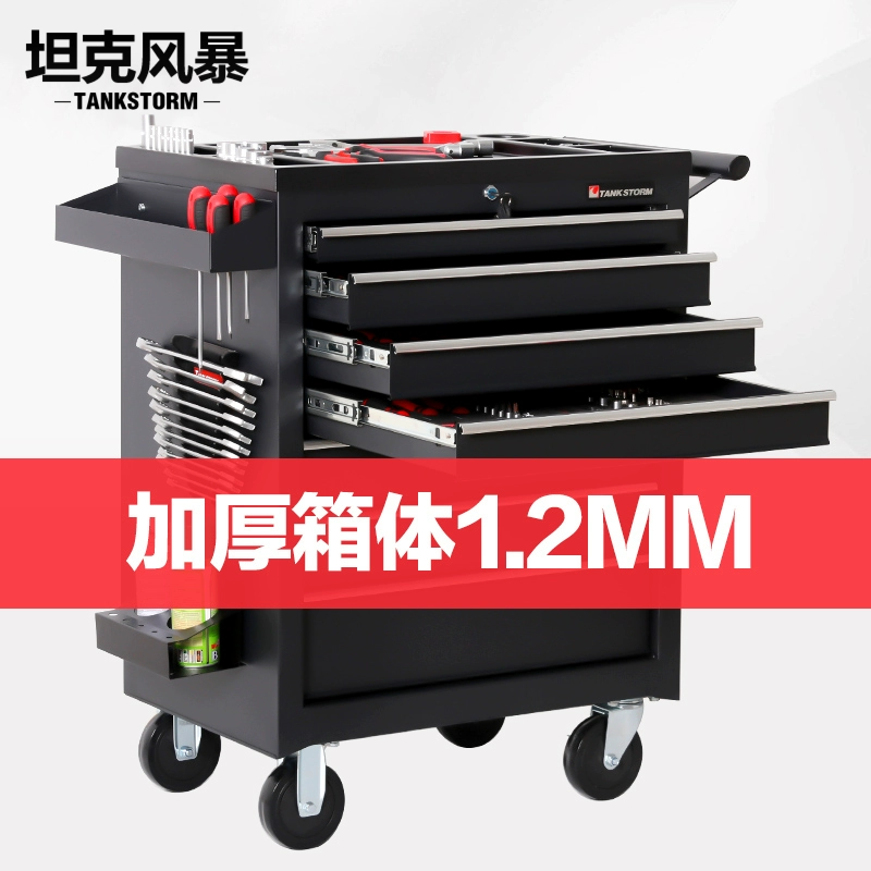 Многофункциональный передвижной инструментальный шкаф KT Tank Storm Auto Repair Tool Cart, ремонтный ящик-комбинация с выдвижными ящиками