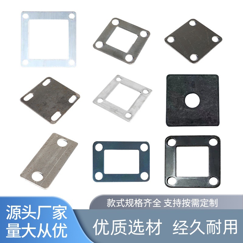 锌钢栏杆铁艺配件四孔铁板脚板固定片立柱护栏镀锌预埋板空心板