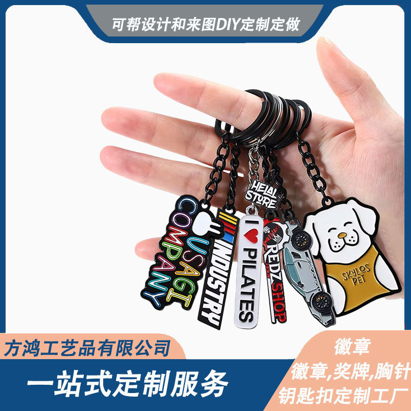 Metal Keychain Customized Cartoon Paint Enamel Keychain Corporate Logo Cultural and Creative Gift Manufacturer Customized Metal Keychain Customized Cartoon Paint Enamel Keychain Corporate Logo Cultural and Creative Gift Manufacturer Customized