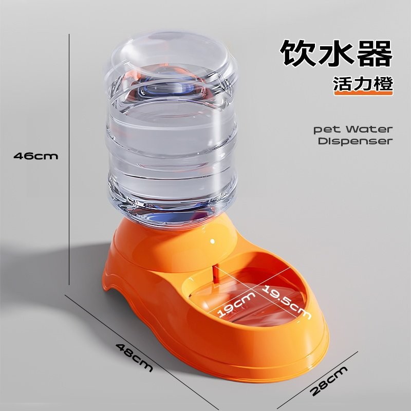 Bebedor de agua de gran capacidad de 11L - naranja vibrante