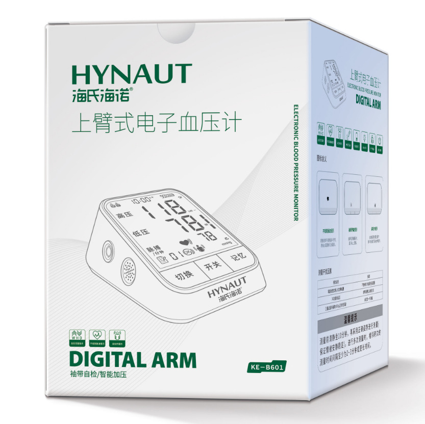 Upper arm digital blood pressure monitor (lithium battery model ke-b601)