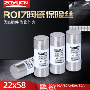 �մɱ��U�z����оR017 22*58mm �۔���RT18-125Aо��80A100A125A