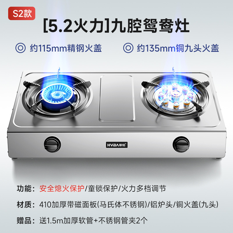 Huayan ガスストーブ ダブルストーブ ガスストーブ 家庭用液化ガス 天然ガス 卓上双頭 昔ながらの強火省エネストーブ|undefined