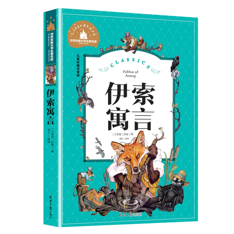 Ст stories book for students, reading, elementary school