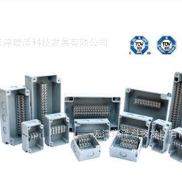 SEGIBIZ 端子盒 SG-AL-20P 接线盒 控制盒 转接盒 按钮盒SEGIBIZ