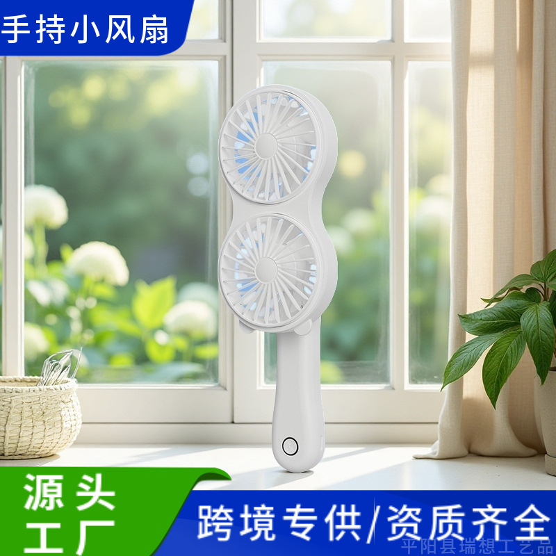 国境を越えた双頭小型ファンハンドヘルド折りたたみファン屋外学生デスクトップ充電ミニ便利な強風扇風機|undefined