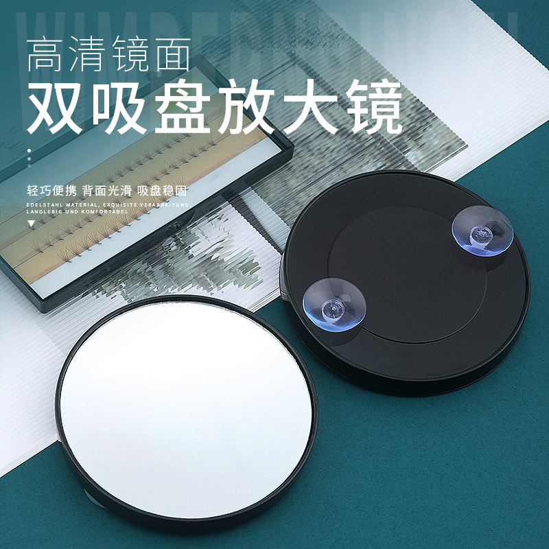 5-10 times HD suction cup enlarged makeup mirror portable round wall-mounted acne squeezing acne hair removing blackhead