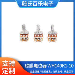 �S��ֱ�N̼Ĥ�λ�������_�_�PWH138-10 ���Dʽ���{����λ��