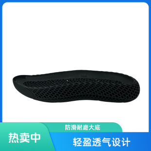 3D��ӡ����ܛ�����m͸��Ь��