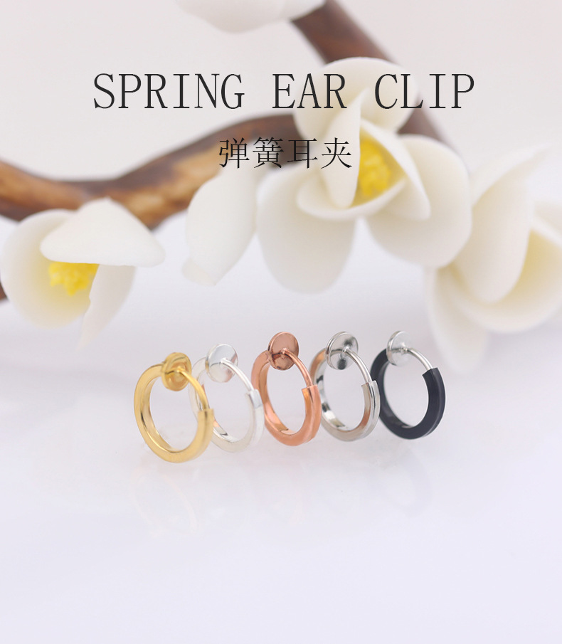 弹簧耳夹1_01.jpg