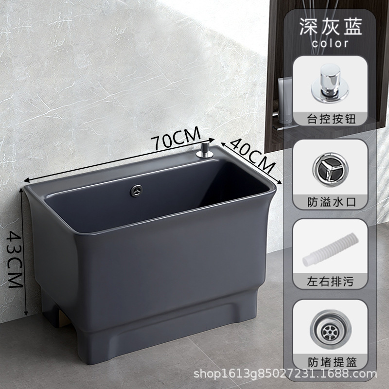 北欧深灰青モップ池家庭用カラー陶磁器モップ池床置き式レトロ大サイズ洗濯モップ溝トランペット|undefined