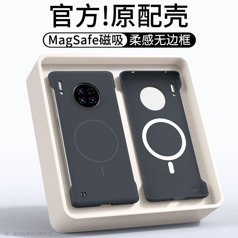 Huawei Mate30 携帯電話ケース Pro 新しい超薄型磁気ボーダーレスハードシェル肌の感触落下防止保護カバーに適しています|undefined