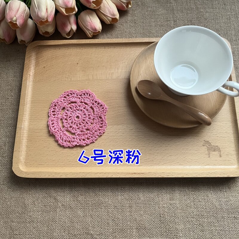 Темно-розовый