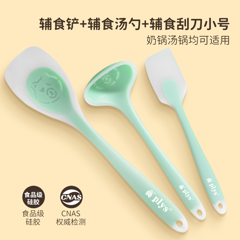 外国貿易の新しいクリエイティブなシリコンキッチン用品の完全なセットノンスティック家庭用高温耐性スパチュラとスプーンの組み合わせセット卸売|undefined