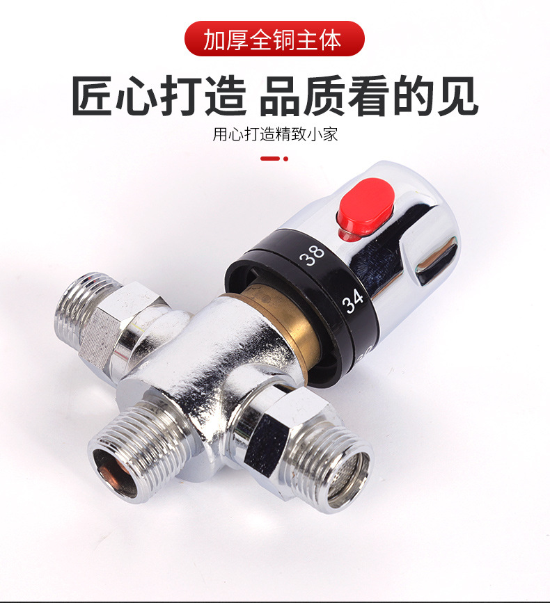 All-copper 4-inch, 6-inch, 1-inch pipe temperature control valve, hot and cold mixed water valve, solar exposed pipe thermostatic valve for water heaters Specification drawing
