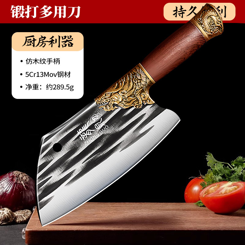 Cuchillos domésticos transfronterizos al por mayor cuchillos de cocina de acero inoxidable cuchillo de corte de carne cuchillo de hueso forjado conjunto de distribución
