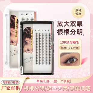 �W������10P���ۼٽ�ë�pӯ���N��ë�ֶ�ʽ��Ȼ�δض�ë ��ë���l