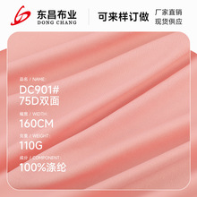 75dȫ��]�p��ƽ�岼 ȫ��]�ѷe��ᘿ��ﲼ �\�ӷ�Ь�ďͺϵײ�