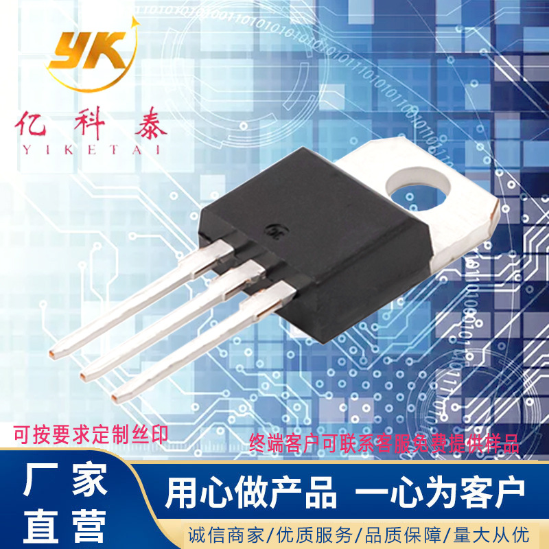 BTA20-600BWRG BTA20-600BRG 双向可控硅晶闸管600V 20A TO-220AB