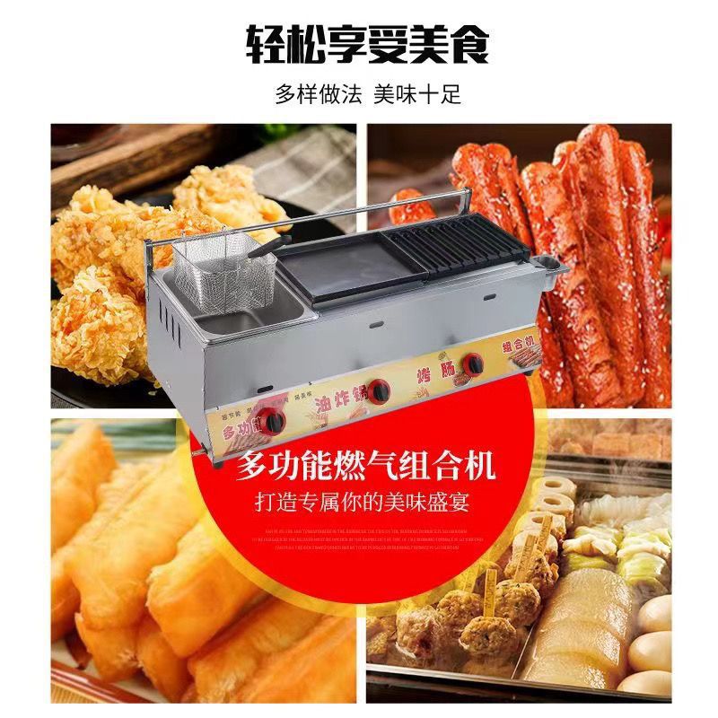 Nuevo tipo de barraca de almidón salchicha hamburguesa pulpo perro caliente huevo de codilla huevo de pájaro máquina de combinación de placa de hierro