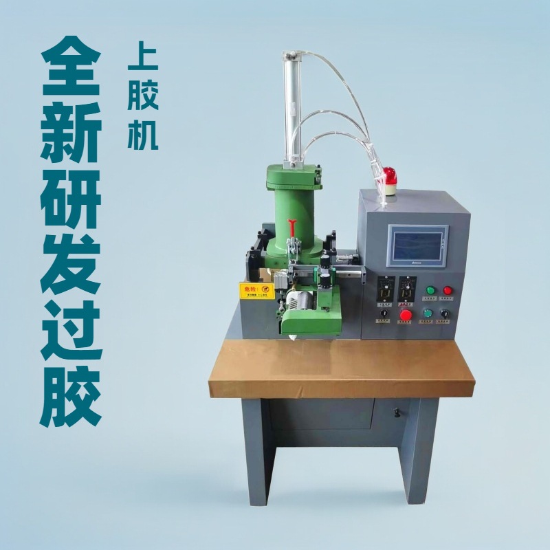 ȫ���з�PUR�������߶�ʱװŮЬ�����еײ���