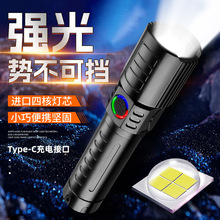 强光LED手电筒可充电户外迷你超亮激光远射小型家用耐用便携手电