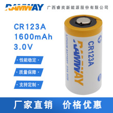 睿奕 CR123A 不可充锂电池 3V 1600mAh 一次性锂锰电池 智能仪表