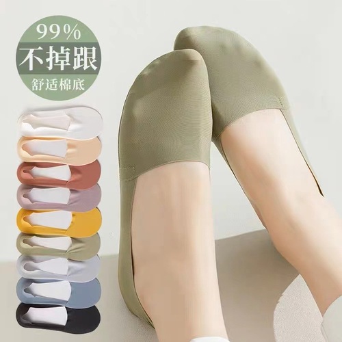 Women's Summer Thin Ice Silk Invisible Socks, Breathable, Absorbent, Moisture-Wicking, Antibacterial, Non-Slip, Non-Loose Ankle Socks
