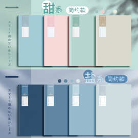 高颜值简约软皮车线本跨境b5笔记本简约a5横线作业本缝线本子批发