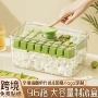 家用按压自制塑料制冰盒
