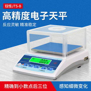 ̨��═aJADEVER�߾��������ƽSNUGII-150g/0.005g/0.01g/JTS-B