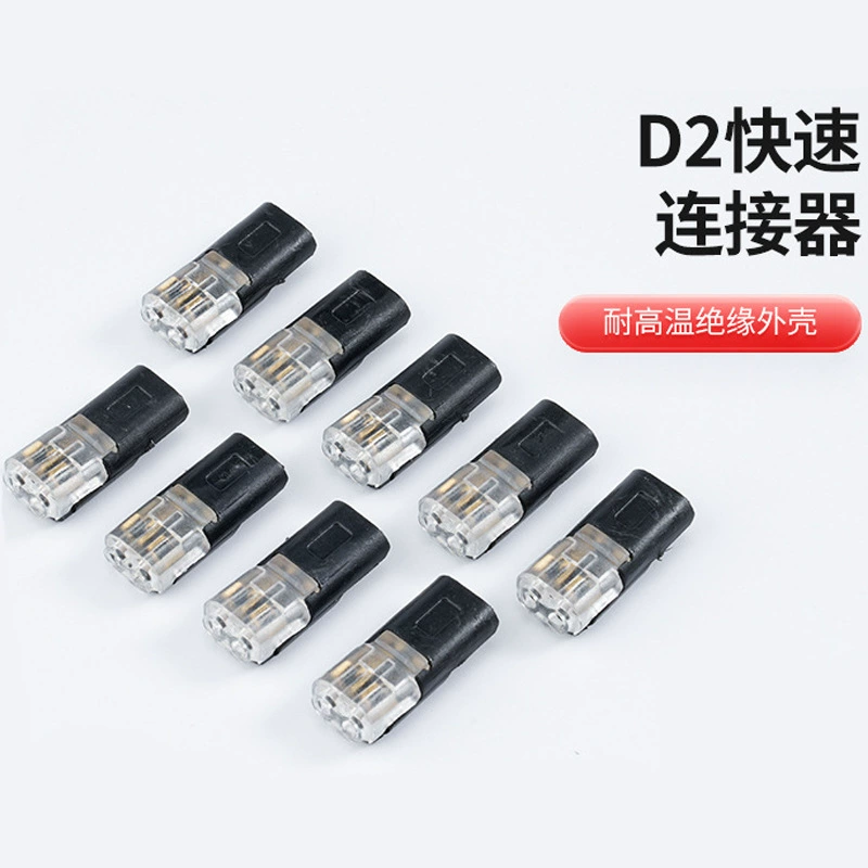 Светодиодный без припоя без засорения Быстрый клеммный клеммный двухпроводный межпроводный замок 2P разъем провода питания