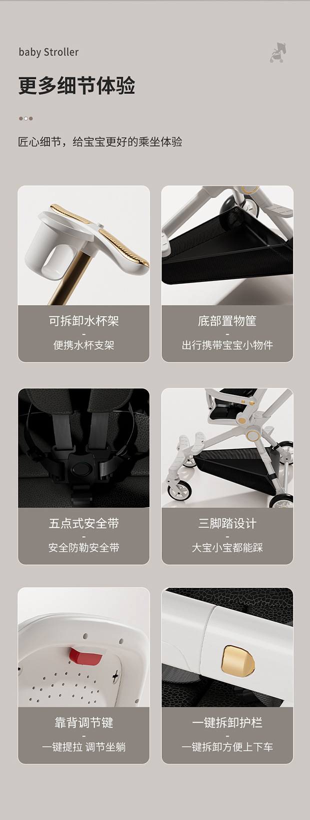 儿童遛娃神器轻便可折叠婴儿推车可坐可双向平躺婴儿四轮推车详情17