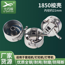 �׽Y�C430D��܇1850 1900A�׽Y�C�� ᔿۙC ��BC-LK(B)-NBL