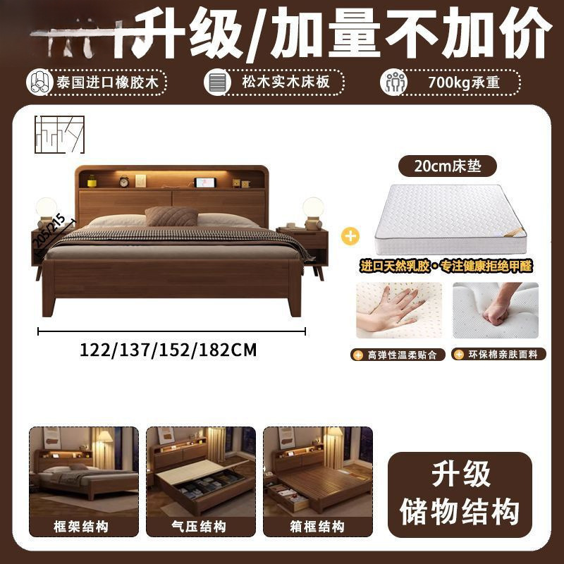 实木床胡桃1.8米1.5m双人床主卧经济婚床1.35米1.2儿童实木简约床|undefined
