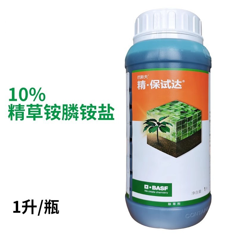 巴斯夫精保试达10%精草铵膦 牛筋草小飞蓬可溶液剂除草剂农药