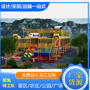 Internet Celebrity Unpowered New Outdoor Cute Rabbit Agent Team Amusement Equipment Manufacturer Scenic Spot Park Square Entertainment Project