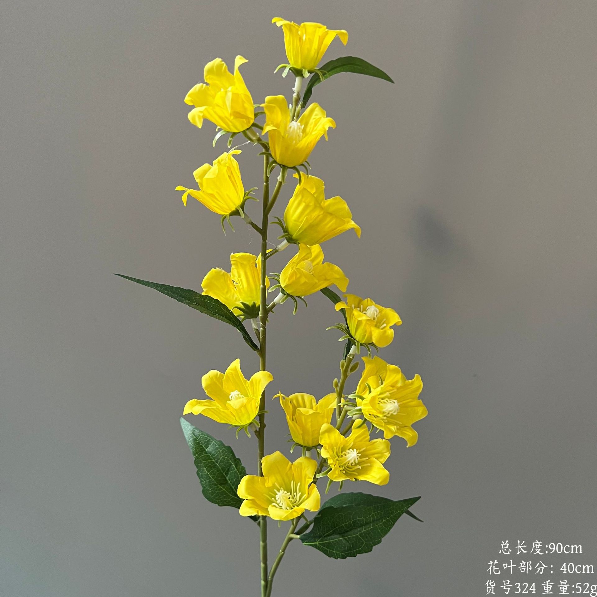 품목 번호 324-두 갈래의 바람 차임