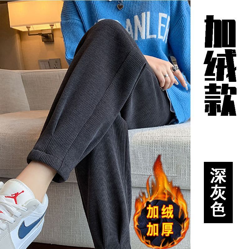雪尼尔灯芯绒哈伦裤女秋冬加绒加厚新款高腰束脚宽松显瘦休闲卫裤|undefined