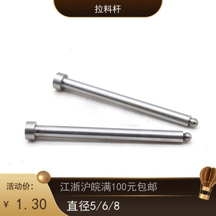 ����ģ�����ϗU ˮ��� ���Ϲ� �����^ ����� �����N ֱ��5/6/8