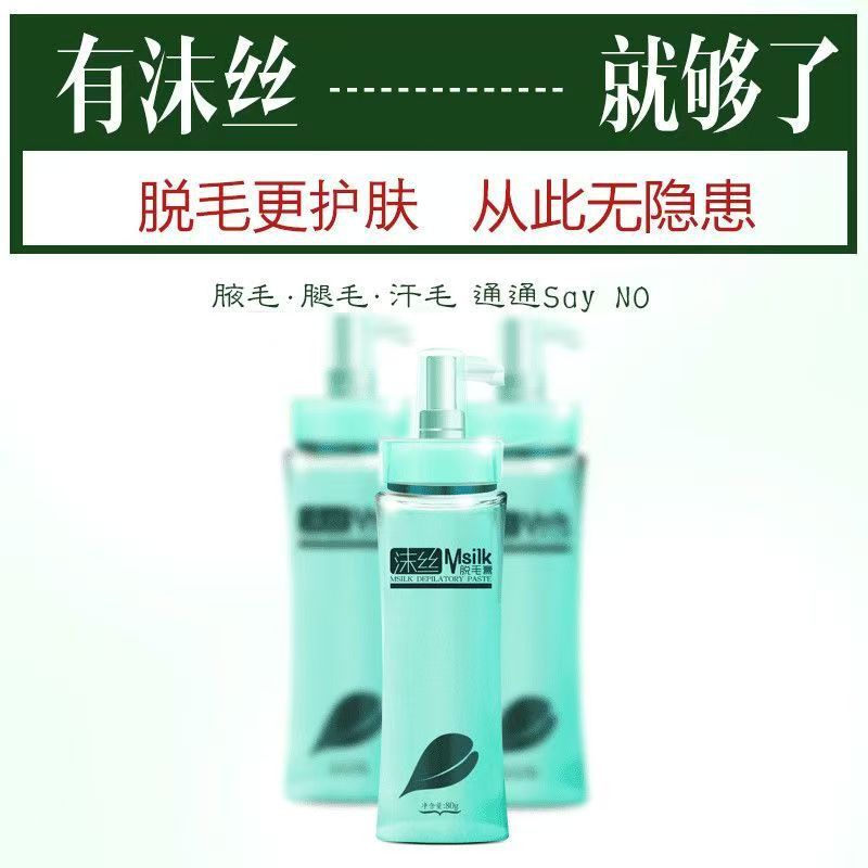 男性用脱毛クリーム 全身に優しい 脚毛 顔 唇 ひげ 脱毛クリーム 永久脱毛 男性用脇毛 非根元脱毛|undefined