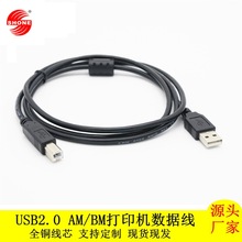 �S�����l��ɫusb2.0��ӡ��usb�D��ӡ�C�B�Ӿ��F؛���~о��X