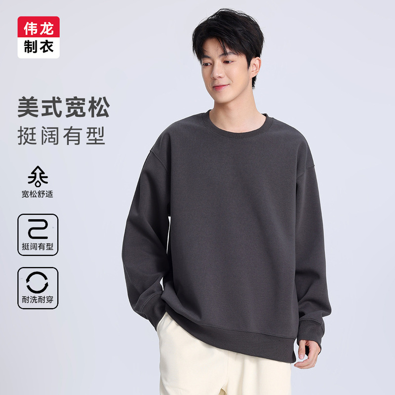 American Loose Crewneck Sweatshirt Men's and Women's 320G Heavy plus size Jacket Autumn New Trend Hats Long Sleeve T-Shirt