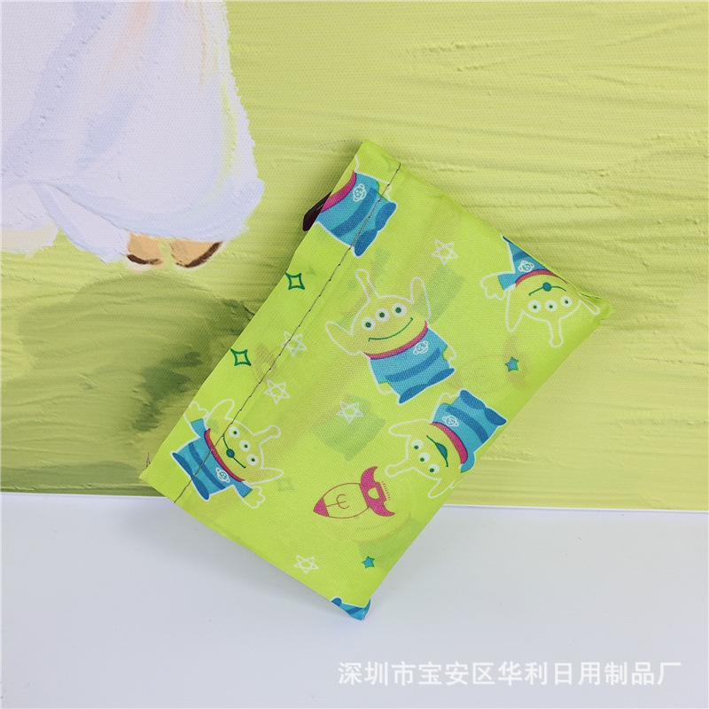 녹색 눈