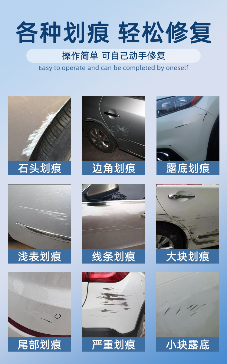 Paint Remover Pen White Self-painting Black Paint Point Pen Repairs Car Paint Surface to Demark Car Scratch Repair Artifact Scratch