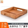 酒店方形收纳家用托盘