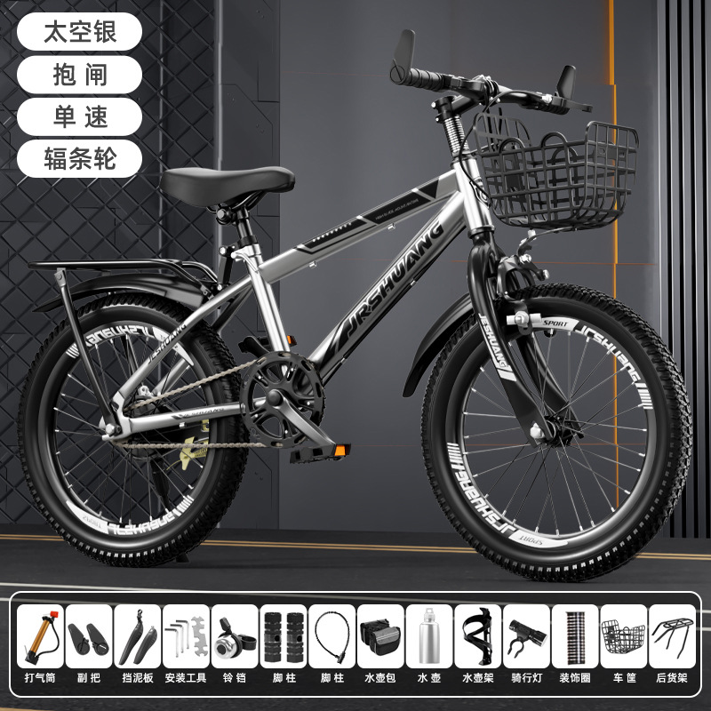 Bicicleta de montaña adolescente para hombres y mujeres con bicicleta de velocidad variable con goma de amortiguación 18 - 26 pulgadas adecuada para 6 - 18 años