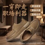 Nâu khoét rỗng sành điệu
