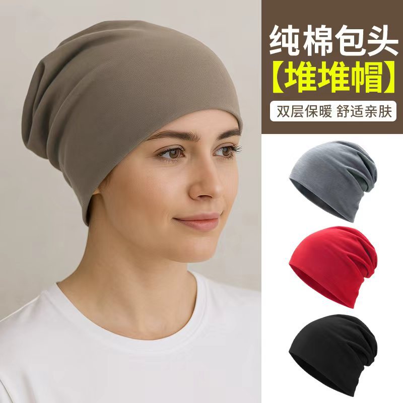 Amazing Run Winter Solid Color Beanie Double-Layer Headwrap Hat Large Head Circumference Pure Cotton Warm Postpartum Hat Cold Weather Hat
