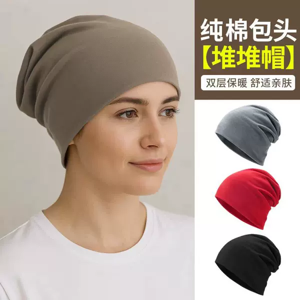 Amazing Run Winter Solid Color Beanie Double-Layer Headwrap Hat Large Head Circumference Pure Cotton Warm Postpartum Hat Cold Weather Hat